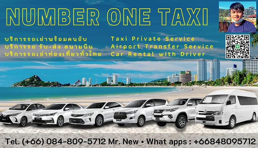 Our main service routes and prices
